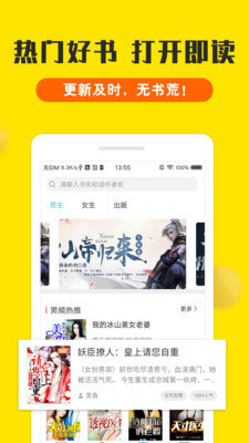 雅博手机app